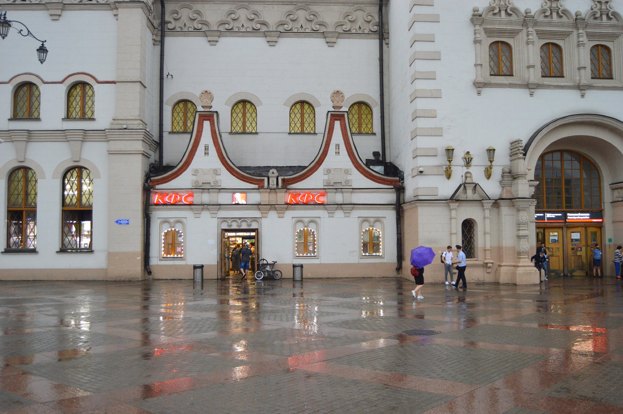 Москва (Moscow)